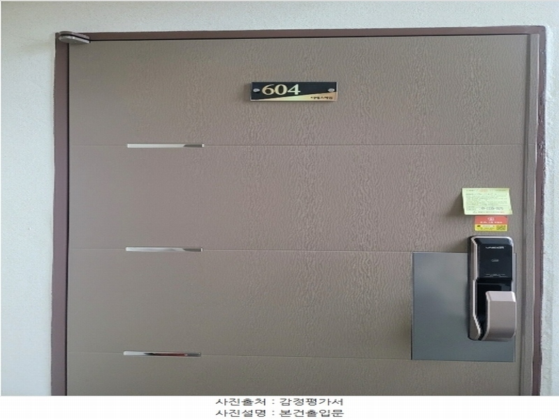 2024타경123453 서울특별시 관악구 봉천로23나길 65, 이에스하임11차 6층 604호 다세대(빌라) 경매 이미지