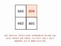 2024타경123453 서울특별시 관악구 봉천로23나길 65, 이에스하임11차 6층 604호 다세대(빌라) 경매 이미지