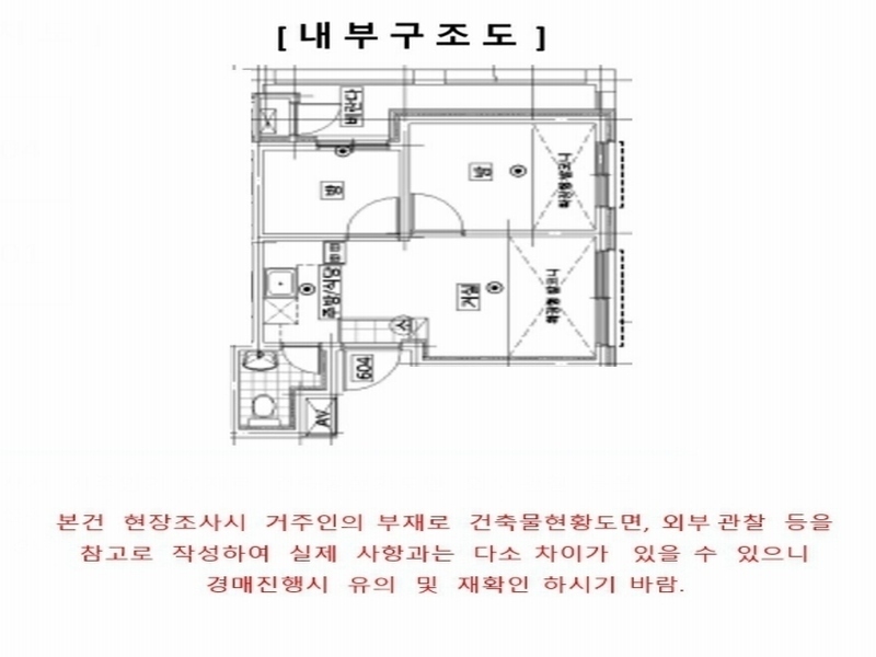 2024타경123453 서울특별시 관악구 봉천로23나길 65, 이에스하임11차 6층 604호 다세대(빌라) 경매 이미지