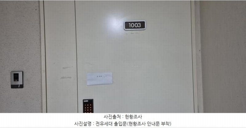2025타경62829 경기도 고양시 덕양구 호국로 860, 래미안휴레스트 210동 10층 1003호 아파트[공급51평형] 경매 이미지