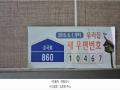 2025타경62829 경기도 고양시 덕양구 호국로 860, 래미안휴레스트 210동 10층 1003호 아파트[공급51평형] 경매 이미지