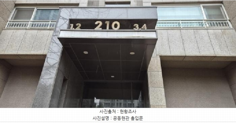 2025타경62829 경기도 고양시 덕양구 호국로 860, 래미안휴레스트 210동 10층 1003호 아파트[공급51평형] 경매 이미지