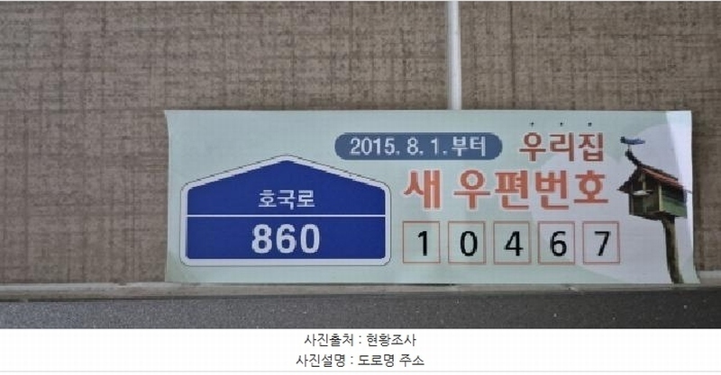 2025타경62829 경기도 고양시 덕양구 호국로 860, 래미안휴레스트 210동 10층 1003호 아파트[공급51평형] 경매 이미지