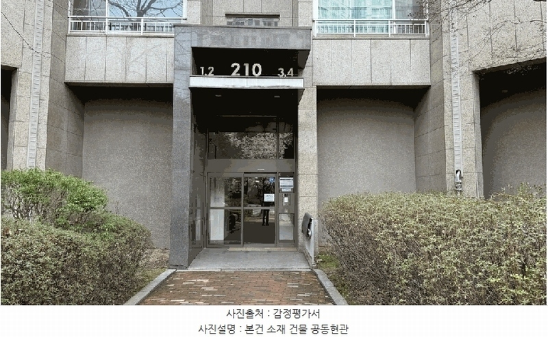 2025타경62829 경기도 고양시 덕양구 호국로 860, 래미안휴레스트 210동 10층 1003호 아파트[공급51평형] 경매 이미지