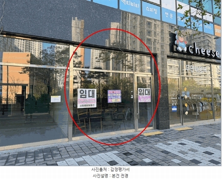 2025타경62905 경기도 고양시 덕양구 향기로 148, 스카이캐슬 지층 02호 근린상가 경매 이미지