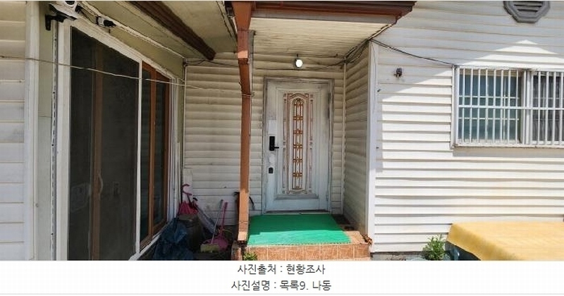 2025타경62972 경기도 파주시 문산읍 당동리 696-2 근린주택 경매 이미지