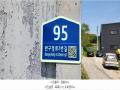 2025타경62972 경기도 파주시 문산읍 당동리 696-2 근린주택 경매 이미지