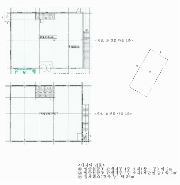 2025타경62972 경기도 파주시 문산읍 당동리 696-2 근린주택 경매 이미지