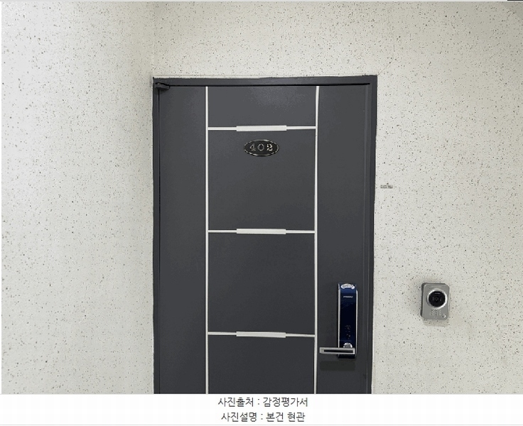 2025타경63079 경기도 파주시 송학1길 11-17, 스페이스 104동 4층 402호 다세대(빌라) 경매 이미지