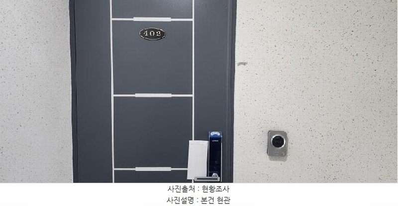 2025타경63079 경기도 파주시 송학1길 11-17, 스페이스 104동 4층 402호 다세대(빌라) 경매 이미지