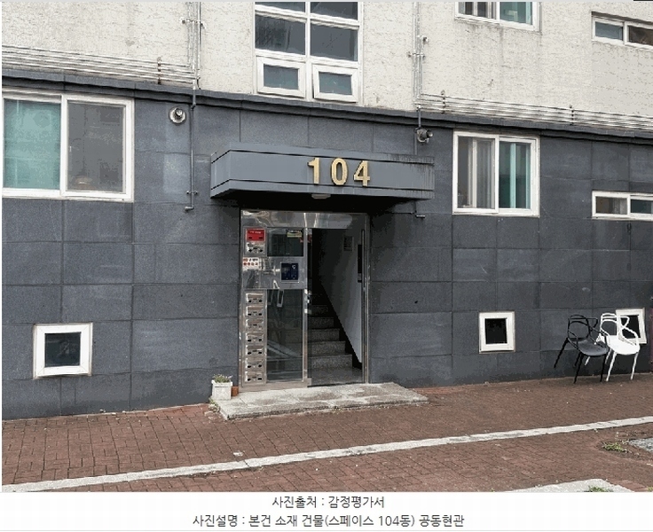 2025타경63079 경기도 파주시 송학1길 11-17, 스페이스 104동 4층 402호 다세대(빌라) 경매 이미지