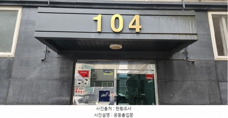 2025타경63079 경기도 파주시 송학1길 11-17, 스페이스 104동 4층 402호 다세대(빌라) 경매 이미지