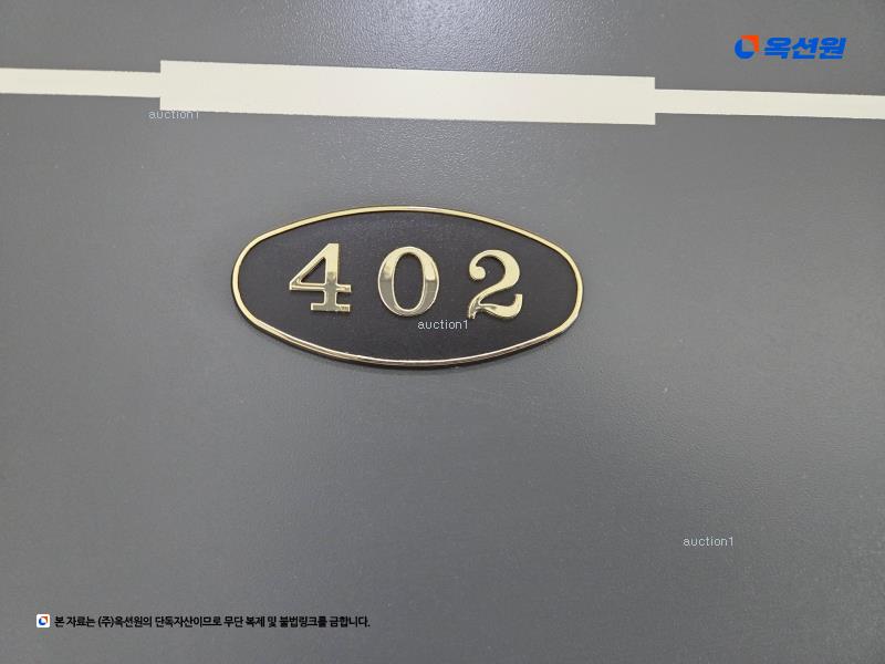2025타경63079 경기도 파주시 송학1길 11-17, 스페이스 104동 4층 402호 다세대(빌라) 경매 이미지