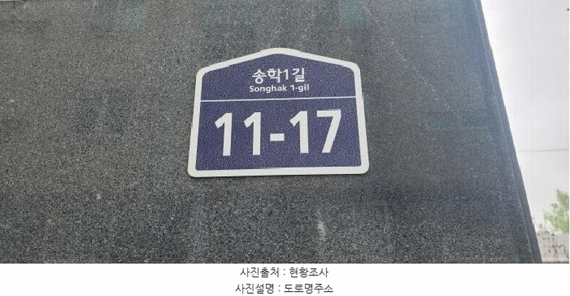 2025타경63079 경기도 파주시 송학1길 11-17, 스페이스 104동 4층 402호 다세대(빌라) 경매 이미지