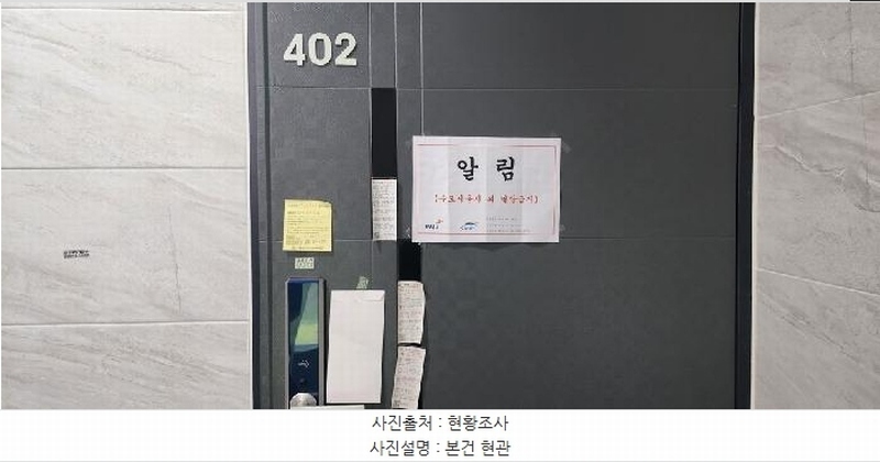 2025타경63084 경기도 파주시 풀무골로27번길 15, 청우하이츠빌 102동 4층 402호 다세대(빌라)[공급20평형] 경매 이미지