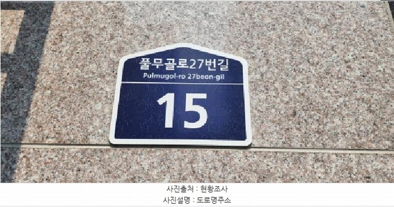 2025타경63084 경기도 파주시 풀무골로27번길 15, 청우하이츠빌 102동 4층 402호 다세대(빌라)[공급20평형] 경매 이미지