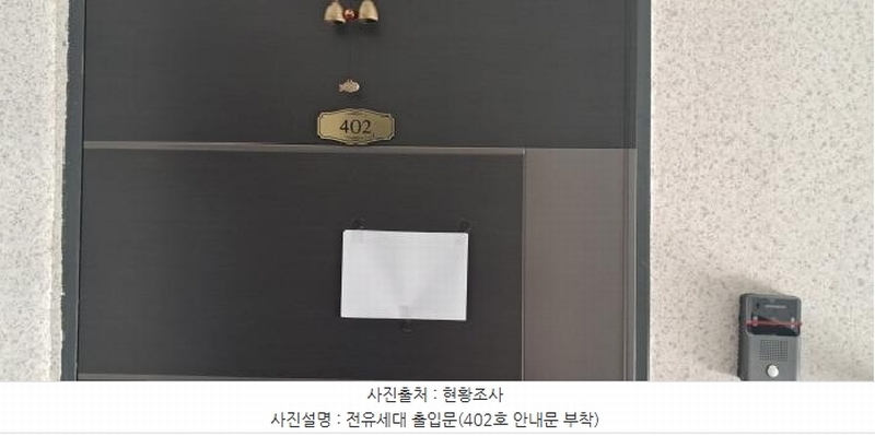 2025타경63105 경기도 파주시 봉서산로 33-56, 메종드힐 103동 4층 402호 다세대(빌라) 경매 이미지