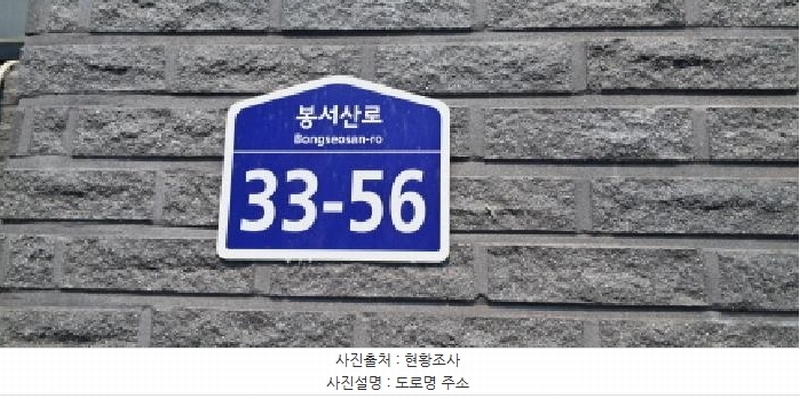 2025타경63105 경기도 파주시 봉서산로 33-56, 메종드힐 103동 4층 402호 다세대(빌라) 경매 이미지