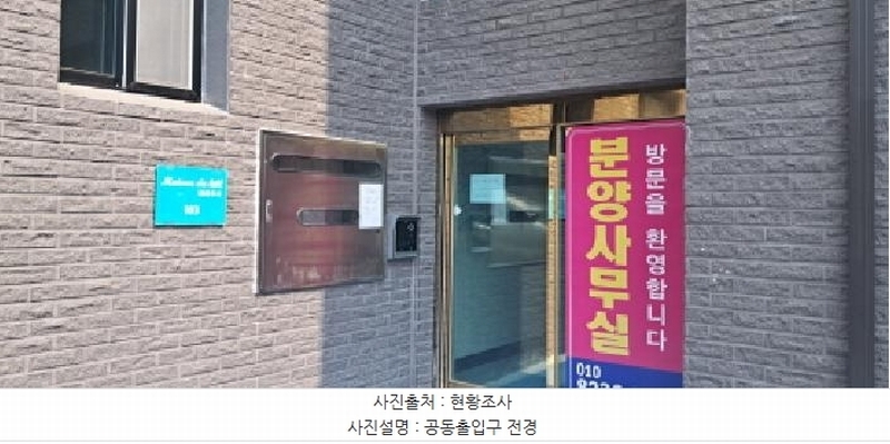 2025타경63105 경기도 파주시 봉서산로 33-56, 메종드힐 103동 4층 402호 다세대(빌라) 경매 이미지