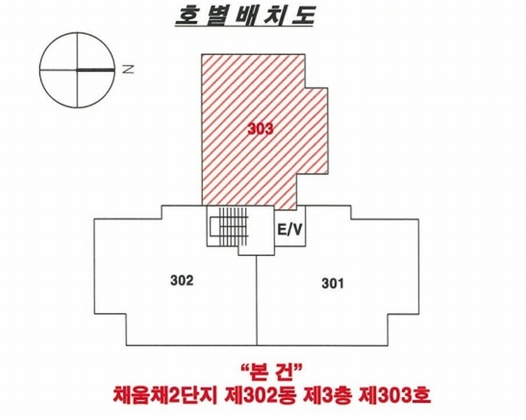 2025타경63189 경기도 고양시 일산동구 성현로659번길 159, 채움채2단지 302동 3층 303호 다세대(빌라)[공급16평형] 경매 이미지