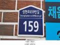 2025타경63189 경기도 고양시 일산동구 성현로659번길 159, 채움채2단지 302동 3층 303호 다세대(빌라)[공급16평형] 경매 이미지
