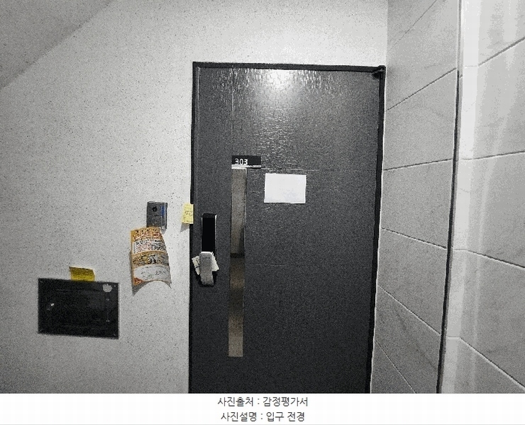 2025타경63189 경기도 고양시 일산동구 성현로659번길 159, 채움채2단지 302동 3층 303호 다세대(빌라)[공급16평형] 경매 이미지