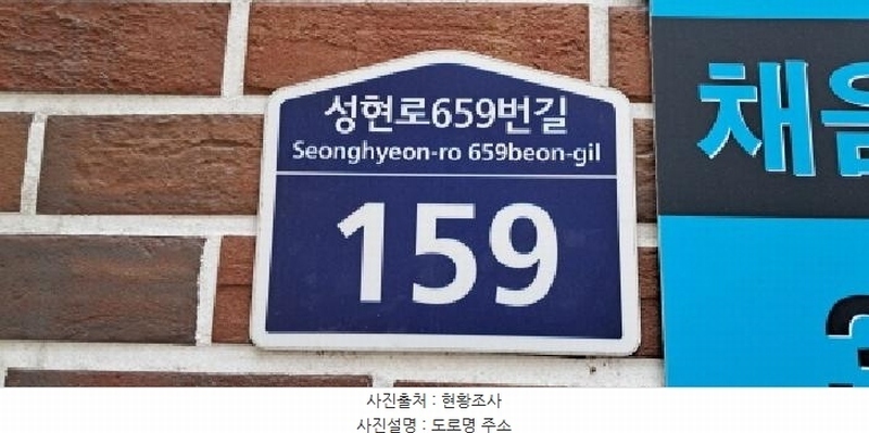 2025타경63189 경기도 고양시 일산동구 성현로659번길 159, 채움채2단지 302동 3층 303호 다세대(빌라)[공급16평형] 경매 이미지