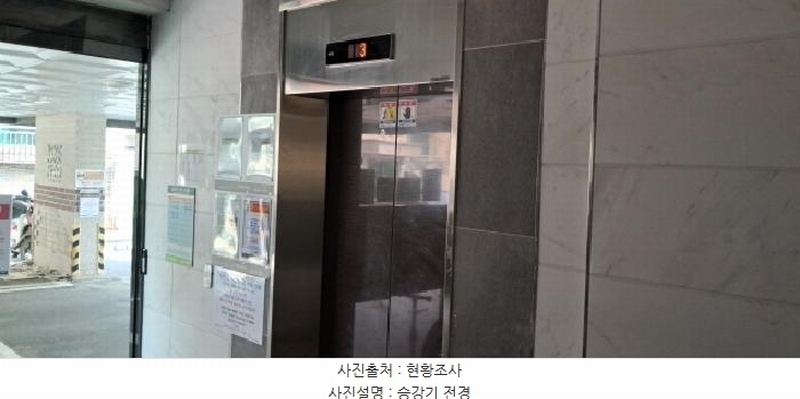 2025타경63189 경기도 고양시 일산동구 성현로659번길 159, 채움채2단지 302동 3층 303호 다세대(빌라)[공급16평형] 경매 이미지