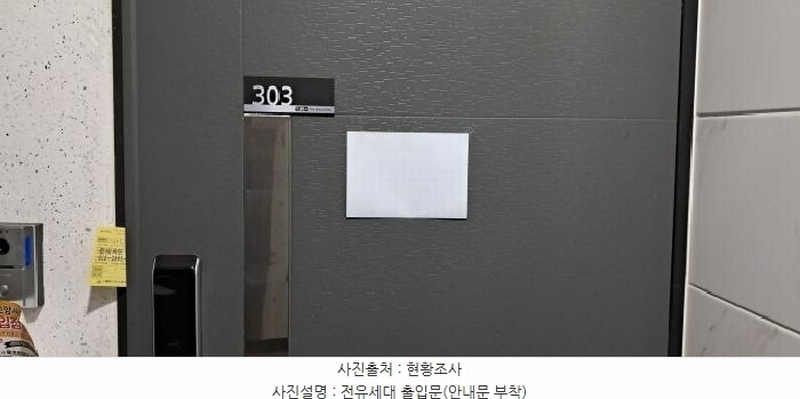 2025타경63189 경기도 고양시 일산동구 성현로659번길 159, 채움채2단지 302동 3층 303호 다세대(빌라)[공급16평형] 경매 이미지