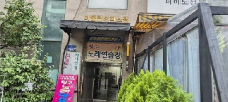 2025타경63339 경기도 고양시 덕양구 고양대로 1367, 어울림오피스텔 8층 801호 오피스텔[계약13평형] 경매 이미지