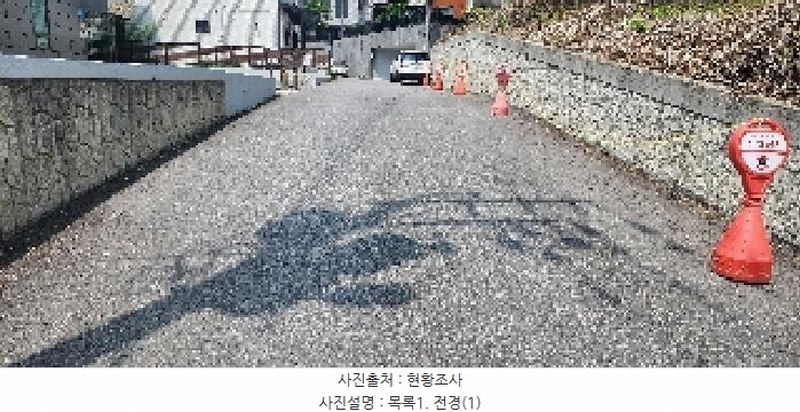 2025타경63433 경기도 파주시 산남동 27-71 도로 경매 이미지