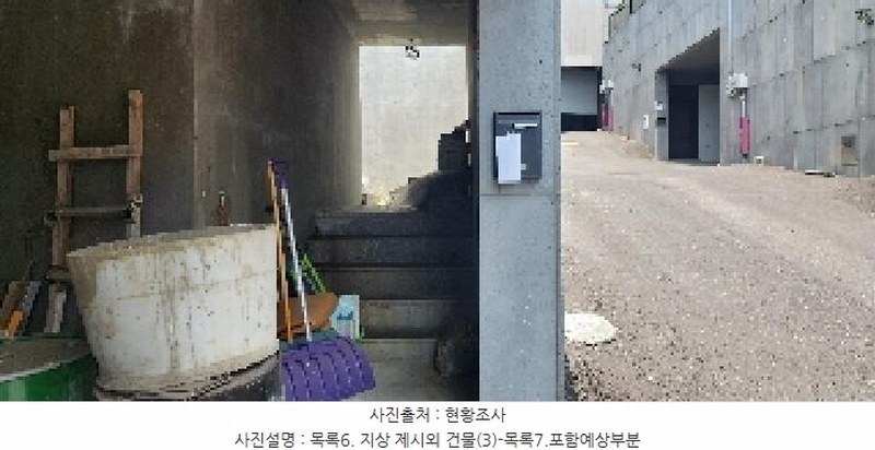 2025타경63433 경기도 파주시 산남동 27-71 도로 경매 이미지