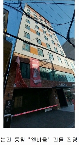 2024타경123828 서울특별시 중구 퇴계로73가길 18, 엘바움 7층 703호 다세대(빌라) 경매 이미지