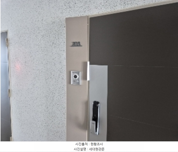 2024타경123828 서울특별시 중구 퇴계로73가길 18, 엘바움 7층 703호 다세대(빌라) 경매 이미지
