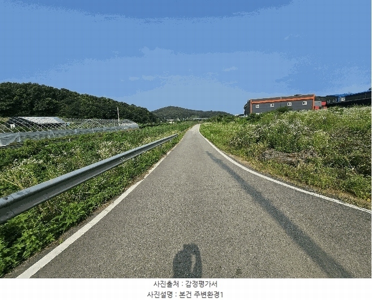 2025타경63520 경기도 파주시 파주읍 향양리 199-1 농지 경매 이미지