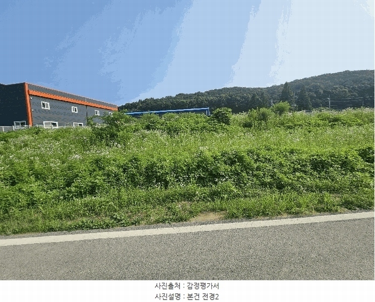 2025타경63520 경기도 파주시 파주읍 향양리 199-1 농지 경매 이미지