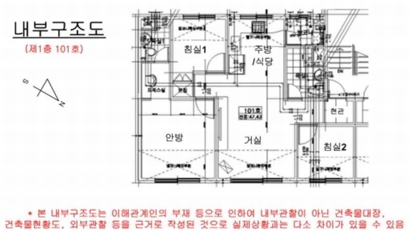 2025타경63575 경기도 고양시 일산서구 신덕로 36-4경기도 고양시 일산서구 신덕○○○○, 덕이힐타운 102동 1층 101호덕이힐타○○ 다세대(빌라)[공급16평형] 경매 이미지