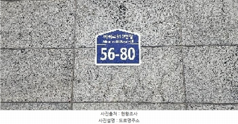 2025타경63588 경기도 파주시 미래로310번길 56-80, 파크뷰 102동 3층 302호 다세대(빌라)[공급27평형] 경매 이미지