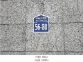 2025타경63588 경기도 파주시 미래로310번길 56-80, 파크뷰 102동 3층 302호 다세대(빌라)[공급27평형] 경매 이미지
