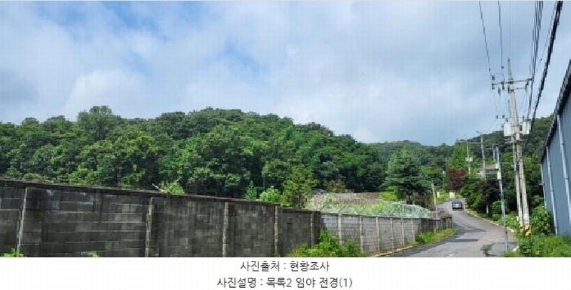 2025타경63595 경기도 고양시 덕양구 대자동 산103 임야 경매 이미지
