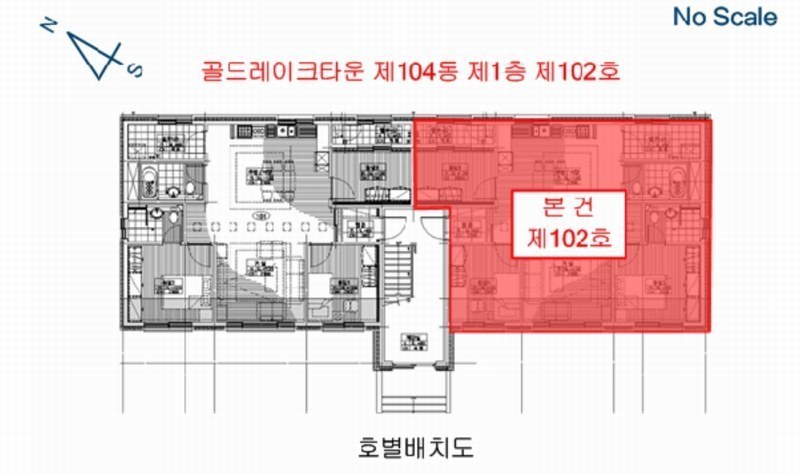 2025타경63664 경기도 파주시 터길 69-11경기도 파주시 터○○○○, 골드레이크타운 104동 1층 102호골드레이○○ 다세대(빌라)[공급28평형] 경매 이미지