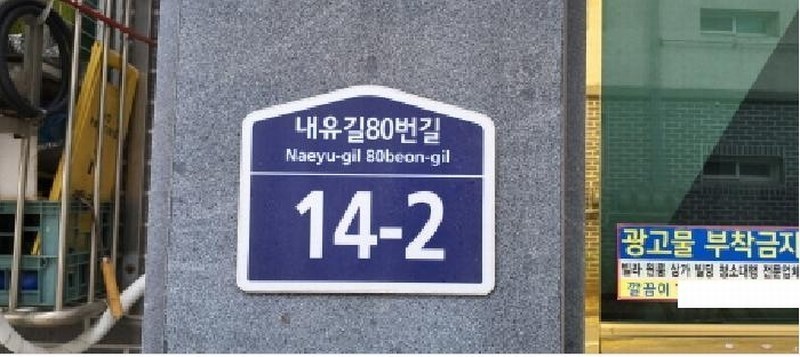 2025타경63758 경기도 고양시 덕양구 내유길80번길 14-2, 필하우스 씨동 3층 302호 다세대(빌라)[공급18평형] 경매 이미지