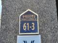 2025타경63773 경기도 고양시 일산동구 동국로223번길 61-3, 한울하임 126동 지1층 비01호 다세대(빌라) 경매 이미지
