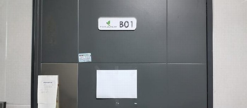 2025타경63773 경기도 고양시 일산동구 동국로223번길 61-3, 한울하임 126동 지1층 비01호 다세대(빌라) 경매 이미지