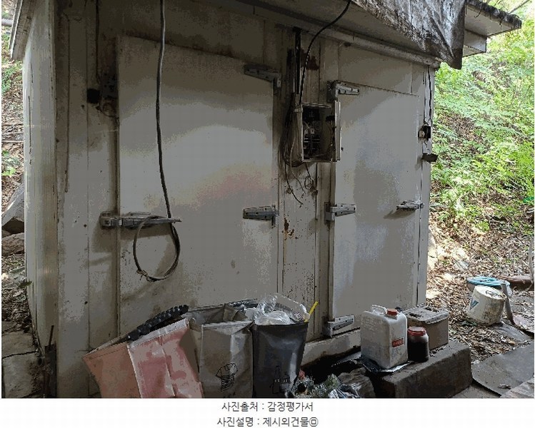 2025타경63827 경기도 고양시 덕양구 대자동 339-1 근린주택 경매 이미지