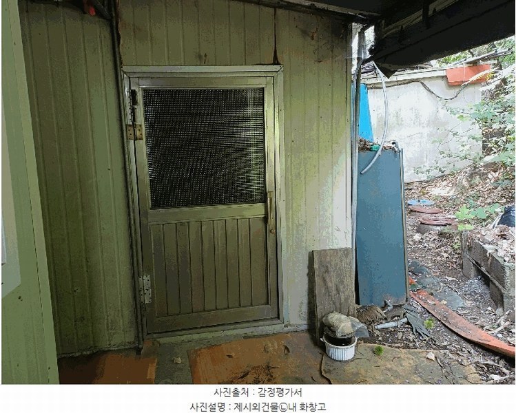 2025타경63827 경기도 고양시 덕양구 대자동 339-1 근린주택 경매 이미지