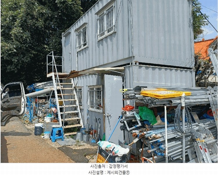 2025타경63827 경기도 고양시 덕양구 대자동 339-1 근린주택 경매 이미지