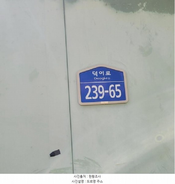 2025타경63895 경기도 고양시 일산서구 덕이동 1070-1 공장 경매 이미지