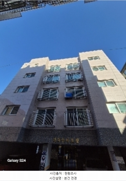 2024타경125015 서울특별시 관악구 법원단지20길 21, 레미안아트빌 1층 102호 다세대(빌라) 경매 이미지