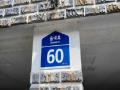 2025타경63909 경기도 고양시 덕양구 읍내로 60, 세종명가 에이동 4층 403호 다세대(빌라) 경매 이미지